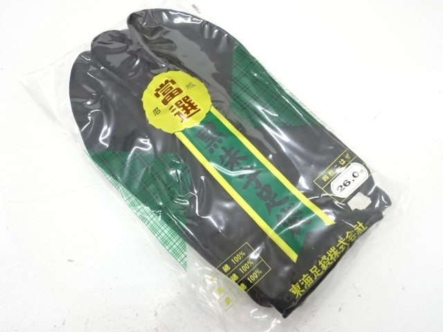 未使用品　男物黒足袋(26センチ・4枚コハゼ)